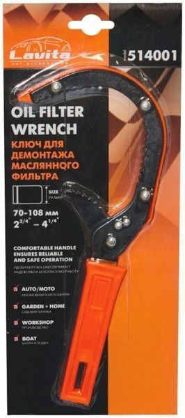 Ключ для демонтажу масляного фільтра  LAVITA LA 514001