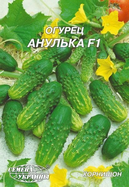 Семена Семена Украины огурец Анулька F1 4г