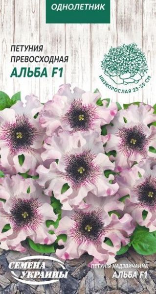 Семена Семена Украины петуния Превосходная альба F1 798800 10 шт.