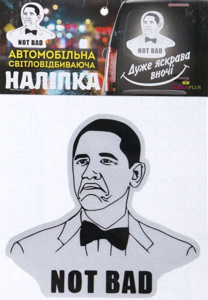 Світловідбивна наліпка Not Bad