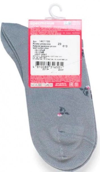 Шкарпетки жіночі БЧК CLASSIC р. 23 світло-сірий 