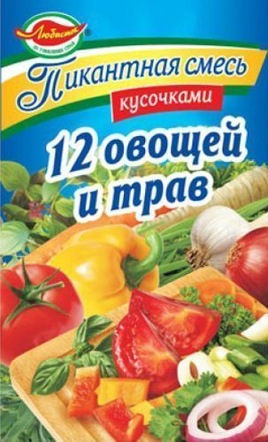 Смесь пряноароматическая 12 овощей и трав кусочками 200 г Любисток (4820076016356) 