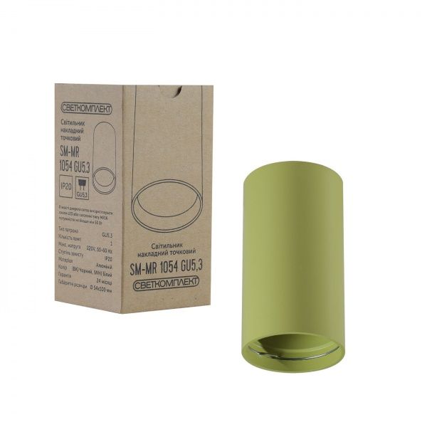 Светильник точечный Светкомплект SM-MR 1054 35 Вт GU5.3 оливковый 
