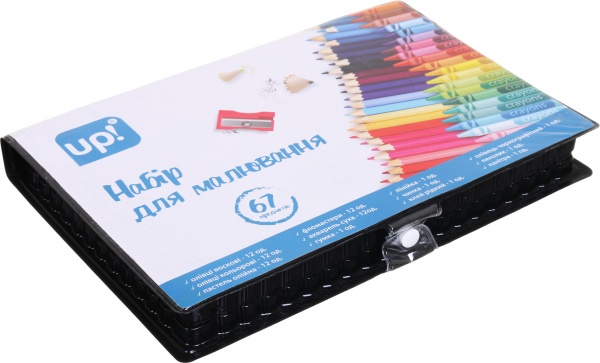 Набор для рисования UP! (Underprice) 67 предметов 