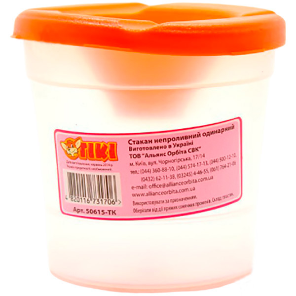 Стакан-непроливайка 50615-тк Тікі