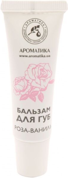 Бальзам для губ Ароматика Троянда-ваніль 10 мл