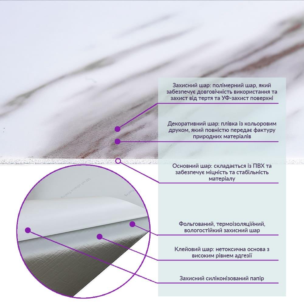 Плитка виниловая самоклеящаяся Sticker Wall белый мрамор 600х300х1,5 мм (СВП 111)