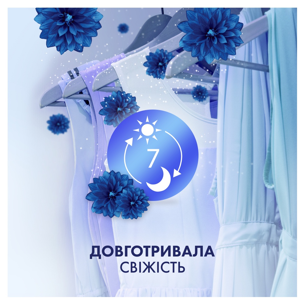 Кондиционер для белья Lenor L'Eclatante 1,239 л