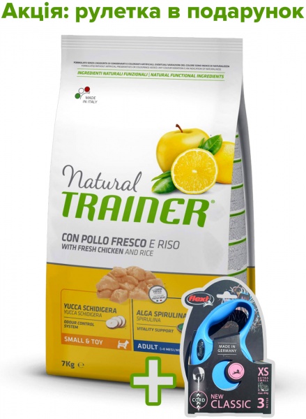 Корм для взрослых собак для малых пород Trainer Natural Adult Mini курица, рис и алоэ вера 7 кг