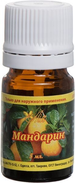 Эфирное масло Лия Мандарин 5 мл 