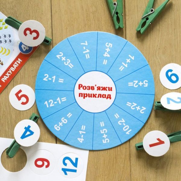 Гра настільна Ранок Я граю з пріщіпочкамі. Вчимося рахувати 293223