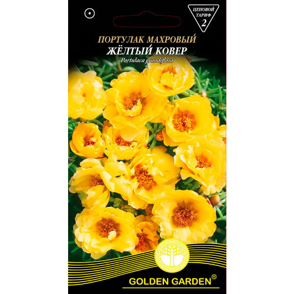 Семена Golden Garden Портулак махровый Желтый ковер 0.1 г