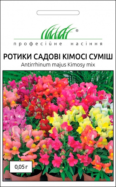 Насіння Професійне насіння ротики садові Кімосі суміш 0,05 г