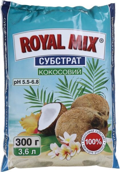 Субстрат Royal Mix J-7 кокосовый 300 г