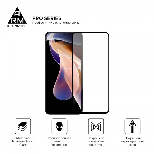 Защитное стекло Armorstandart Pro для Xiaomi Redmi Note 11 Pro (ARM60459) black