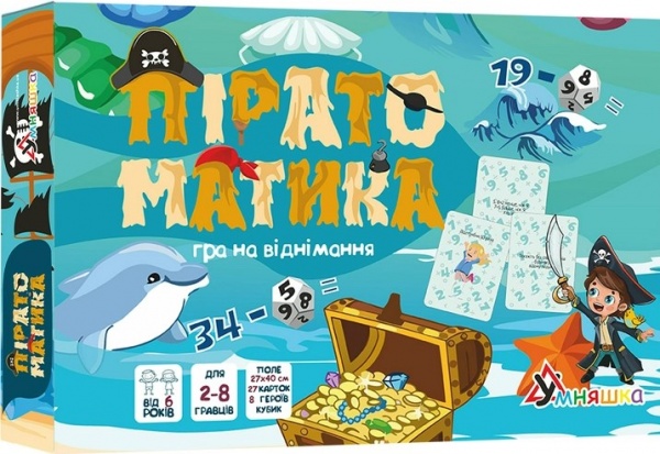 Игра настольная Умняшка на вычитание Пиратоматика 2088