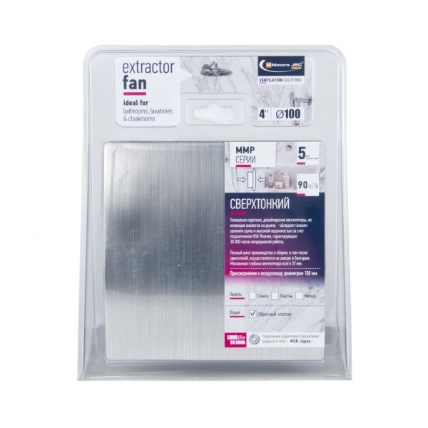 Вентилятор MMotors ММ-Р 01 квадратный серебро сверхтонкий