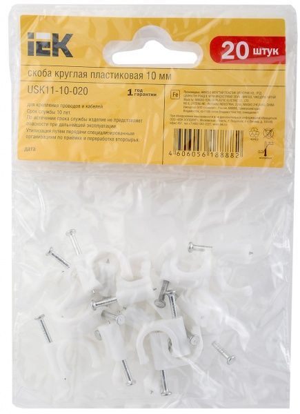 Скоба для круглого кабеля IEK 10 мм (20 шт./уп.) USK11-10-020 белый 