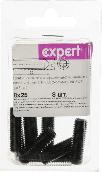 Винт метрический DIN913 8x25 мм 8 шт Expert Fix