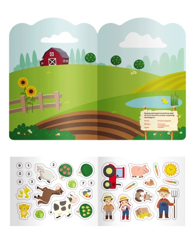 Книга «Багаторазові наліпки. Ферма» 9-789-667-507-633