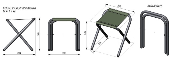 Стілець розкладний InterAtletika C3353.2