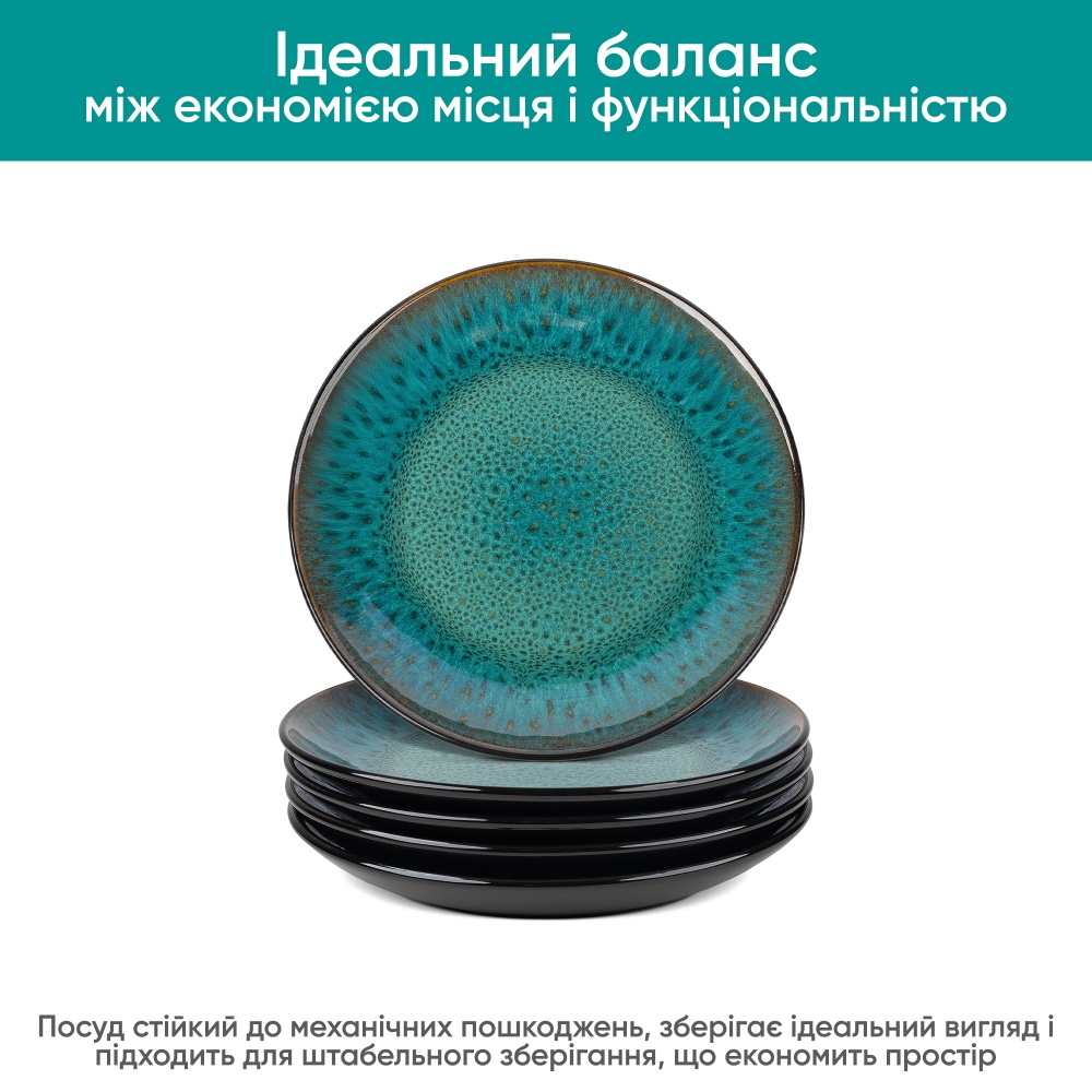 Тарелка десертная Krauff 20,8 см Emerald 21-318-002