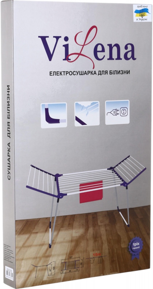 Сушарка для білизни Vilena електрична 2270814666015