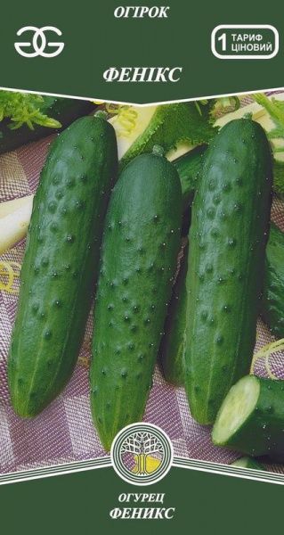 Насіння Golden Garden огірок Фенікс 1г