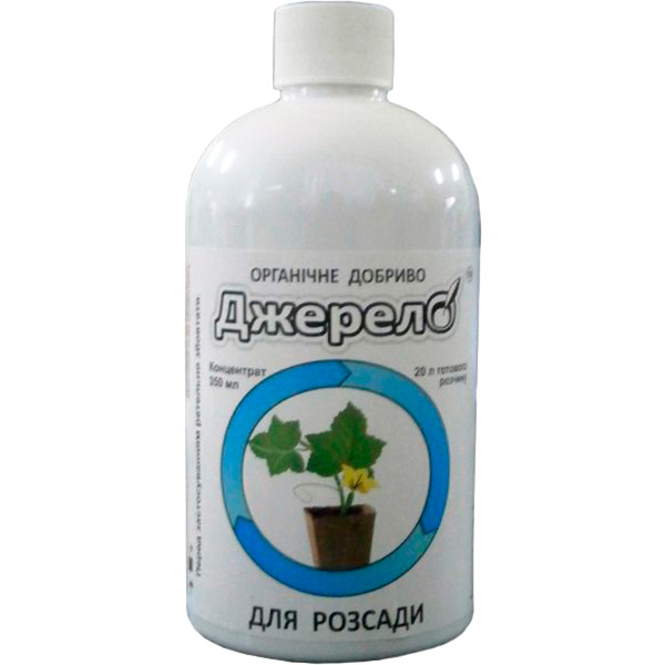 Удобрение органическое Джерело для рассады 350 мл