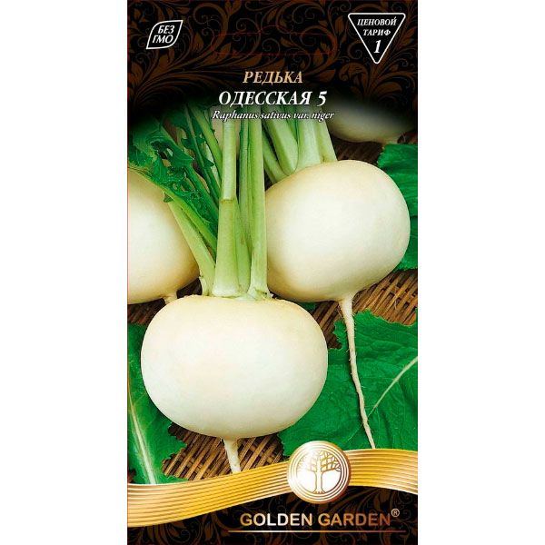 Семена Golden Garden редька Одесская 5 2г