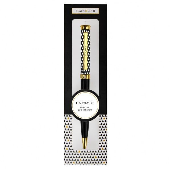 Ручка кулькова Be Happy Black&Gold 026-На удачу! 