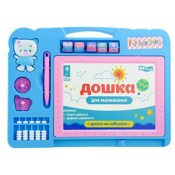 Дошка для малювання в асортименті PL-7018