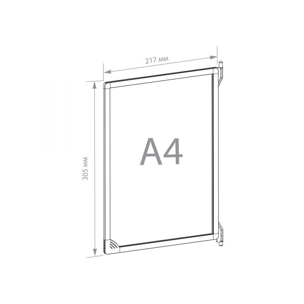 Рамка пластиковая к перекидным системам А4, серая INFOFRAME