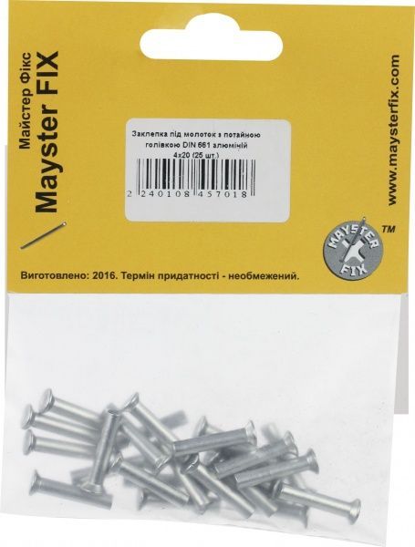 Заклепка под молоток 4х20 мм 25 шт./уп. алюминий с потайной головкой