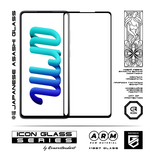 Защитное стекло Armorstandart для Samsung 733 (ARM60924) Icon для Samsung A73 Black