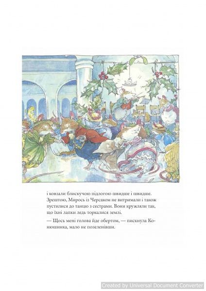 Книга Джилл Барклем «Ожиновий живопліт. Зимова історія» 978-617-7329-64-9