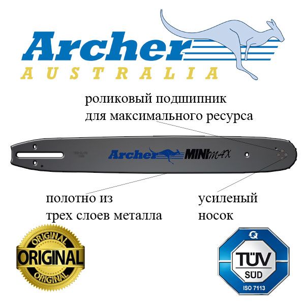Шина ARCHER 3/8