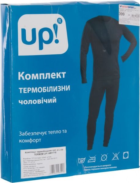 Комплект термобілизни UP! (Underprice) TERM2M TERM2M XL сірий