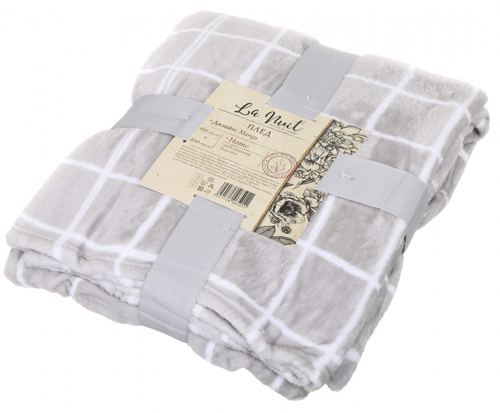 Плед Manga 160x200 см серый La Nuit