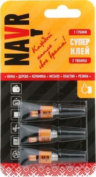 Суперклей NAVR 3 в 1