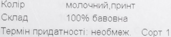 Ползунки детские Baby Veres Crazy Zoo р.50 мятный 