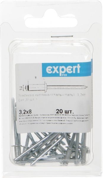 Заклепка витяжна 3,2х8 мм 20 шт./уп. Expert Fix