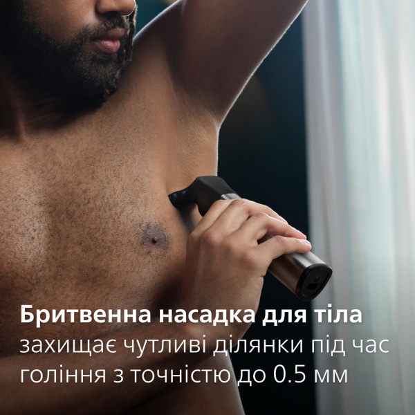 Тример універсальний Philips MG9555/15 серії 9000 (20-в-1)