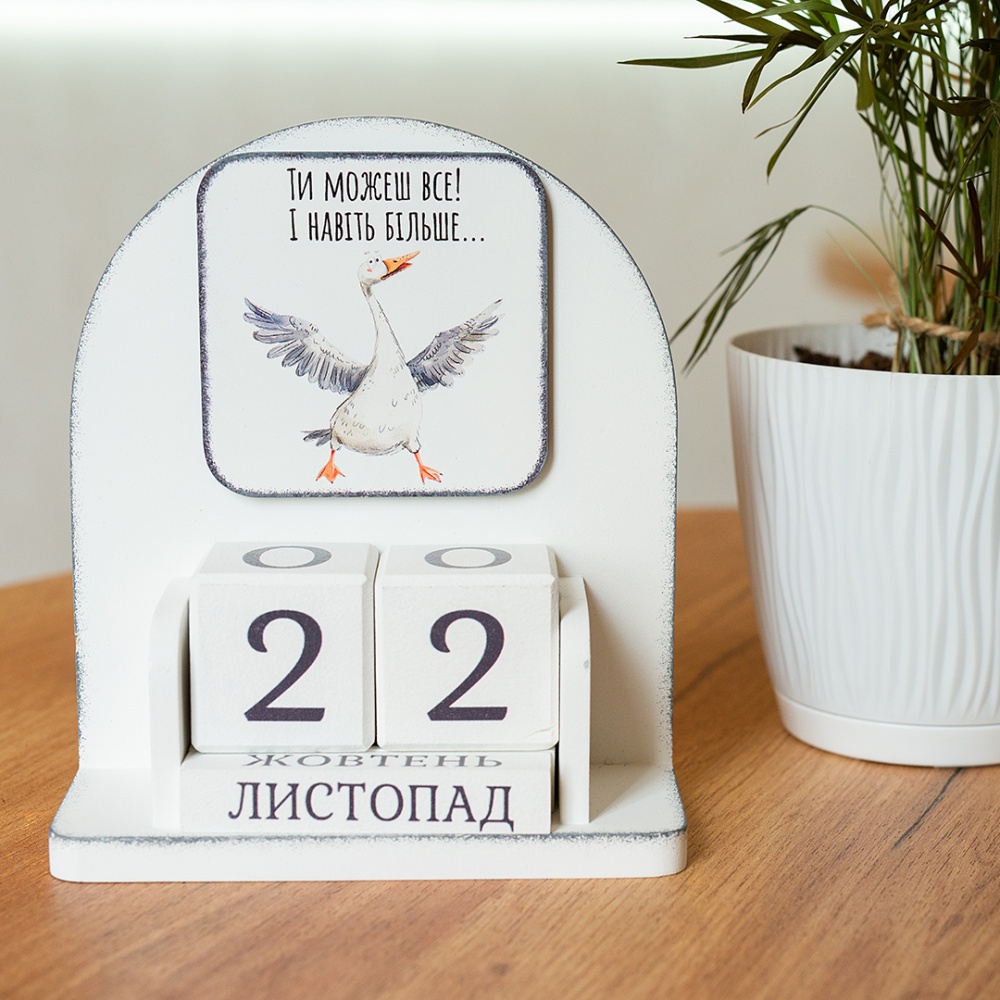 Календарь настольный GrayCat Ты можешь все!