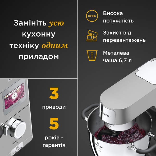 Кухонная машина Kenwood KWL90.004SI Titanium Chef Patissier 