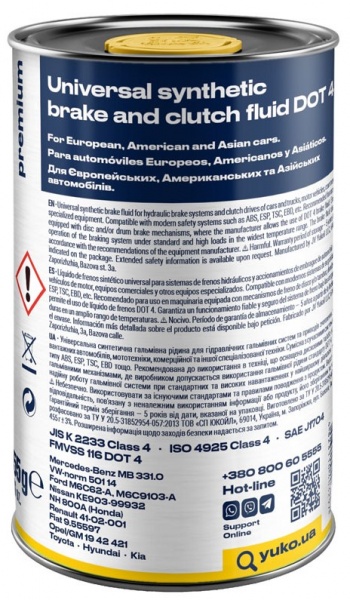 Гальмівна рідина YUKO DOT-4 0,6л