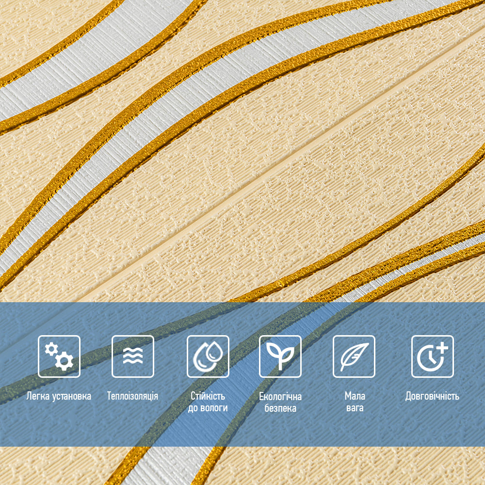 3D-панель из ПП самоклеющаяся Sticker Wall бежевая 700x770x5 мм SW-00000766