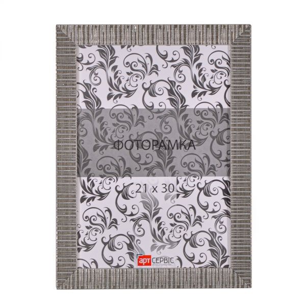 Рамка для фото ЭА-01364 21х30 см срібний 
