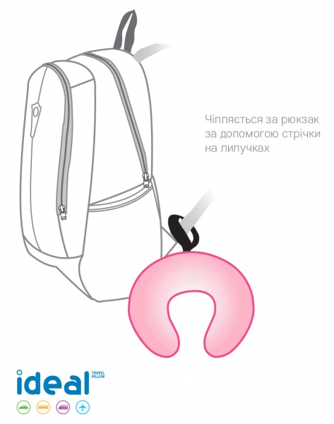 Подушка для путешествий Ideal 30х35х10 см бордовая Sonex