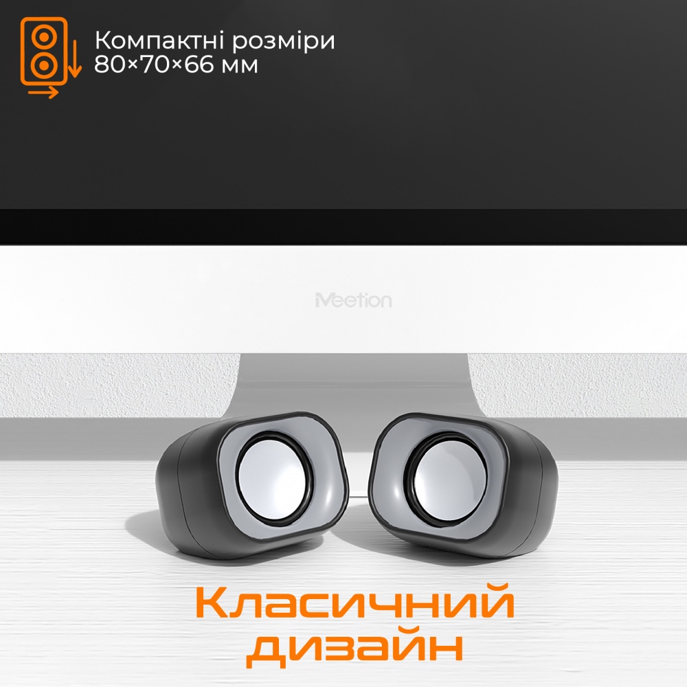 Акустична система Meetion SP2010 black